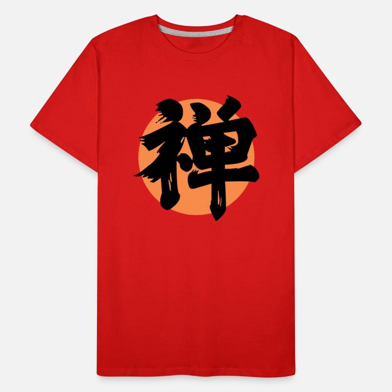 Zen Kanji Orange
