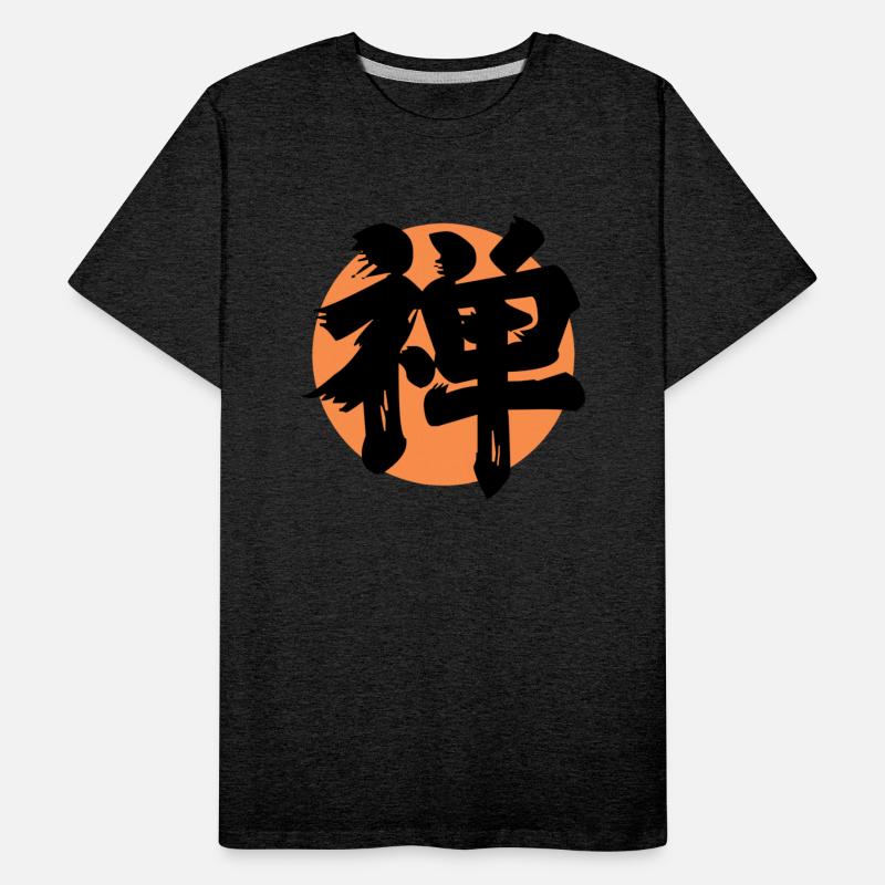 Zen Kanji Orange