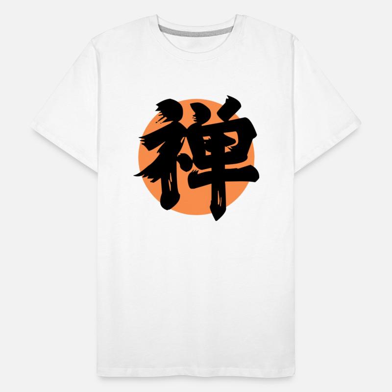 Zen Kanji Orange