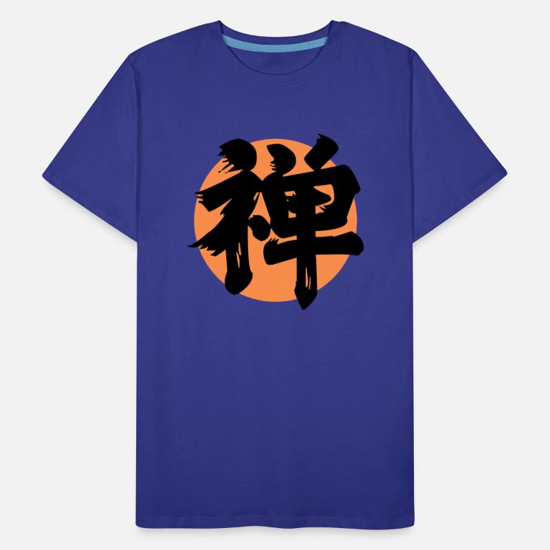 Zen Kanji Orange