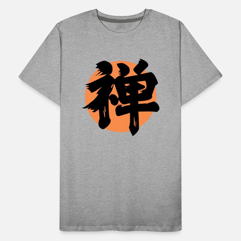 Zen Kanji Orange