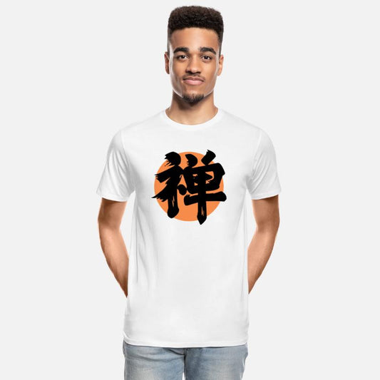 Zen Kanji Orange